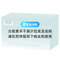 头孢氨苄胶囊(强身)