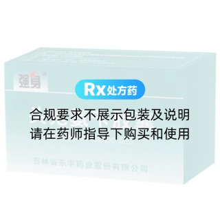头孢氨苄胶囊(强身)