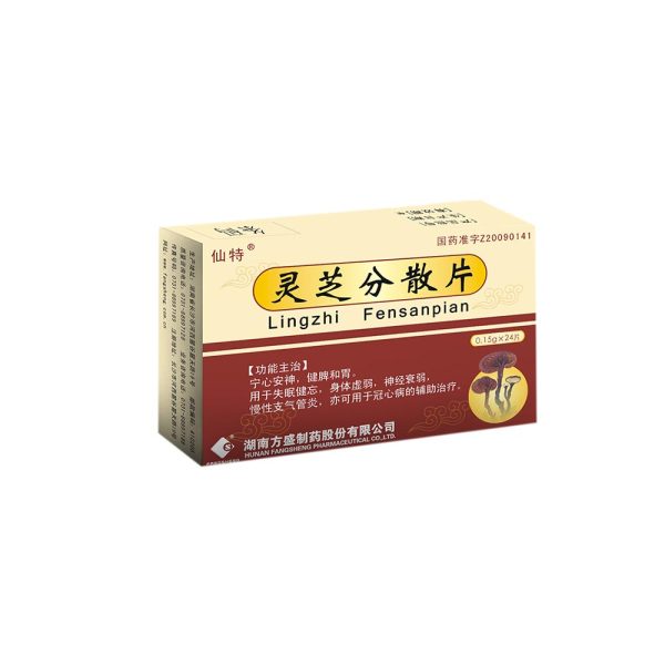 灵芝分散片仙特