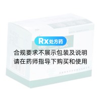 羚竺散(强身)