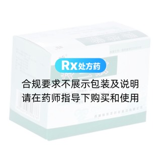 羚竺散(强身)