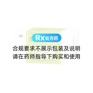 瓜霜退熱靈膠囊(強(qiáng)身)