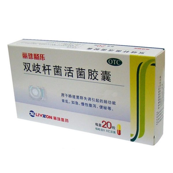 双歧杆菌活菌胶囊(丽珠)