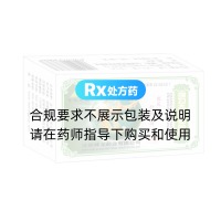 强力天麻杜仲胶囊(世纪神龙)