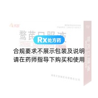 鹜芪口服液