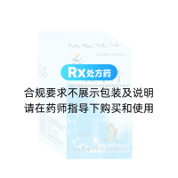 五苓片