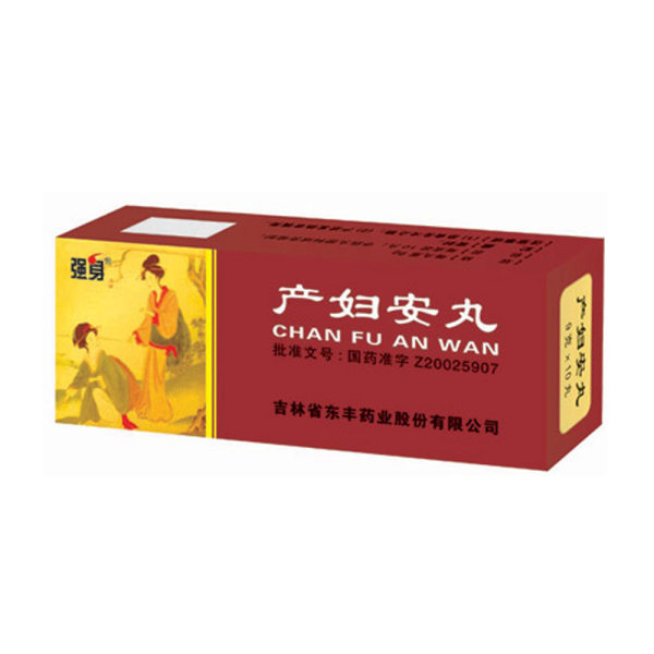 产妇安丸(强身)