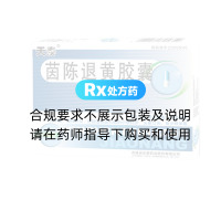 茵陳退黃膠囊