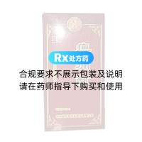 痹痛酊(強(qiáng)身)