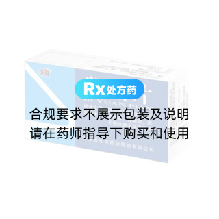鼻渊片(强身)