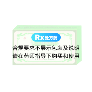 乙肝解毒膠囊