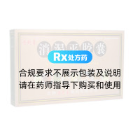 消渴平胶囊(丹利喜)