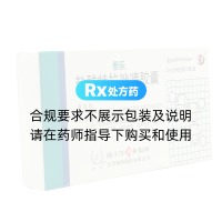 鹽酸特拉唑嗪膠囊(泰樂)