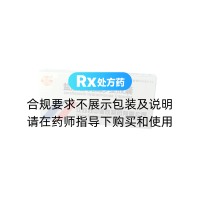 盐酸左氧氟沙星胶囊(金蝉)