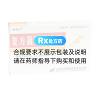 復方氯唑沙宗片(格得力)