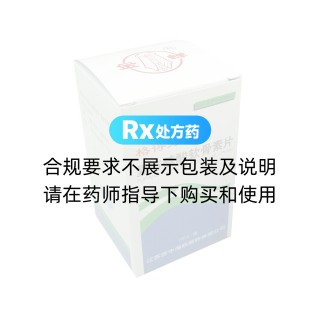 復(fù)方硫酸軟骨素片(格得力)