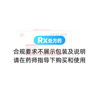头孢氨苄片