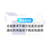 头孢氨苄片
