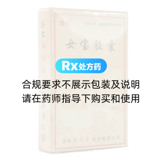 女寶膠囊(春歌)