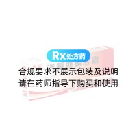 諾氟沙星膠囊