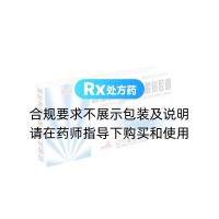 硫酸慶大霉素碳酸鉍膠囊