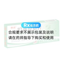 燈盞花素片(奧達)