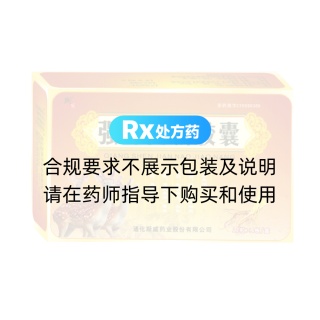 强身健脑胶囊(斯威)