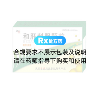 和肝利膽顆粒(斯威)