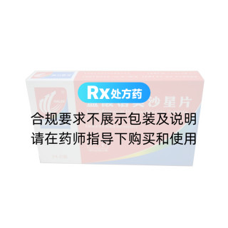 盐酸洛美沙星片(海力医生)