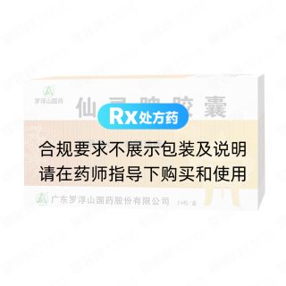 仙靈脾膠囊