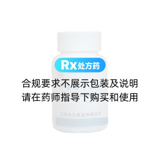 甲苯磺丁脲片