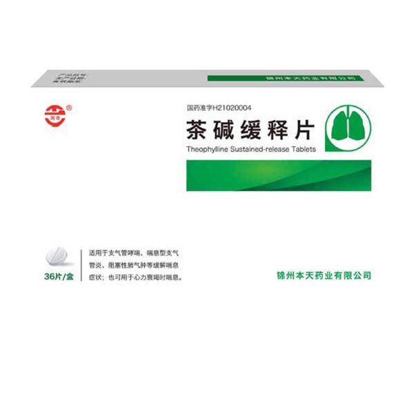茶碱缓释片