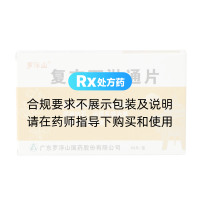 复方石淋通片
