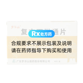 复方石淋通片