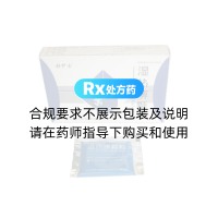 湿热痹颗粒