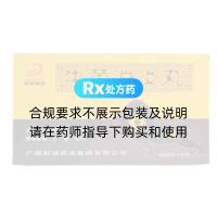 牛黄消炎丸