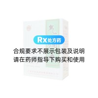 氣痛丸(華天寶)