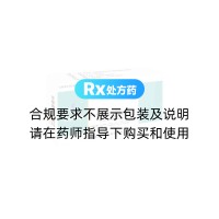 乙酰螺旋霉素片(美創(chuàng))