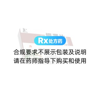 振源片