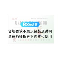小兒止瀉靈顆粒(巨同)