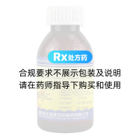 復(fù)方愈創(chuàng)木酚磺酸鉀口服溶液