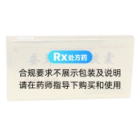 蚕茸柱天胶囊(黄色包装)
