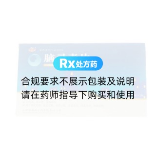 腦靈素片