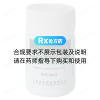 消炎利膽片