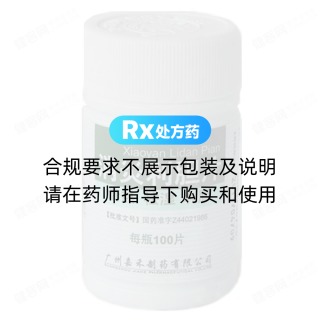 消炎利膽片