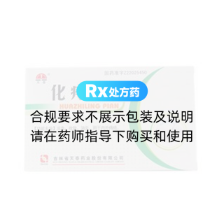 化痔靈片