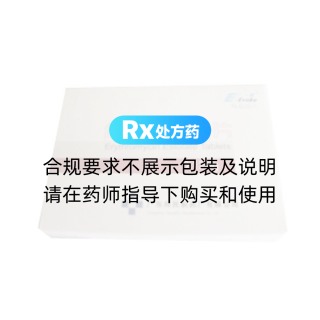 依托紅霉素片