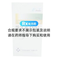 維生素B2片