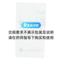 鹽酸左旋咪唑片