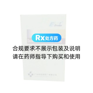 醋酸地塞米松片